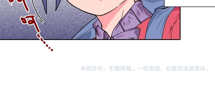 第13话 坏孩子的声音 第125页
