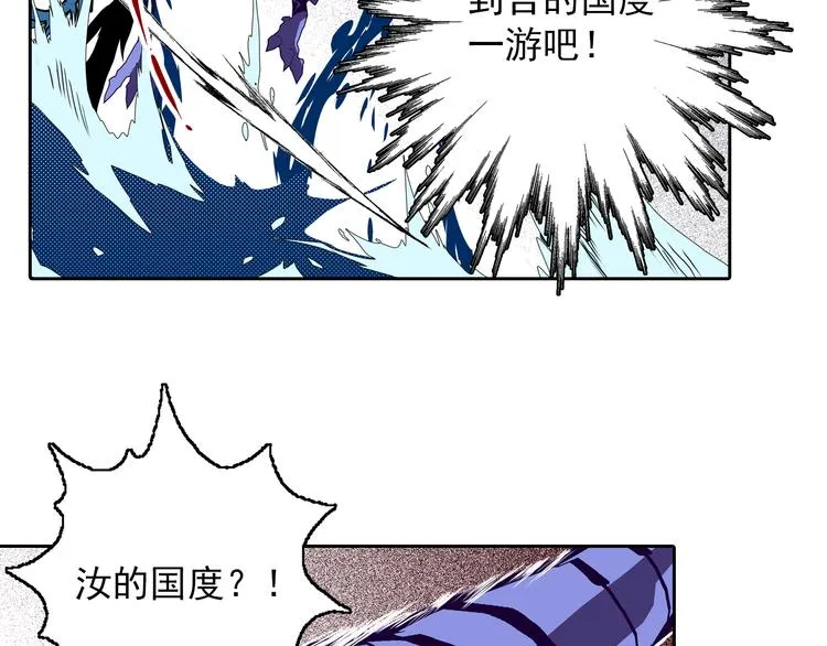第12话 来生再会 第12页