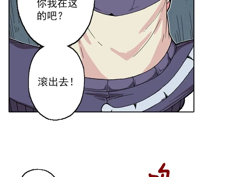 第8话 此时此刻的约定 第28页