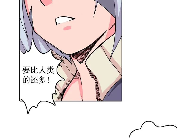 第8话 此时此刻的约定 第32页