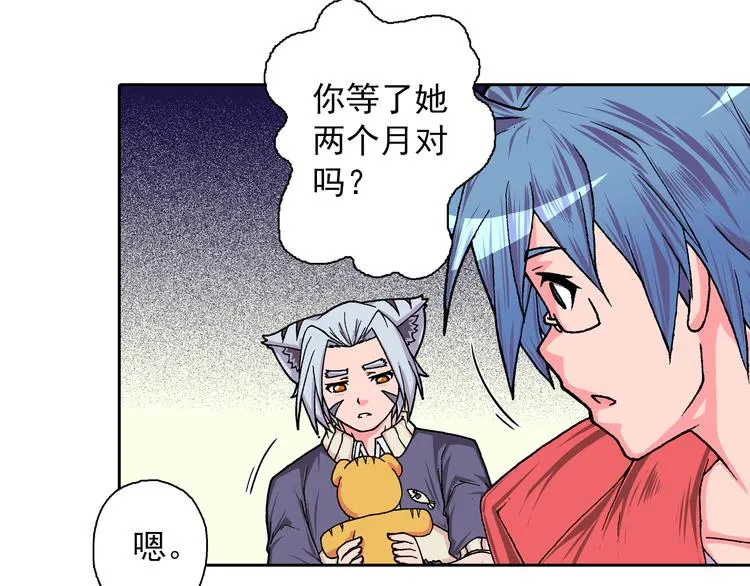 第8话 此时此刻的约定 第66页