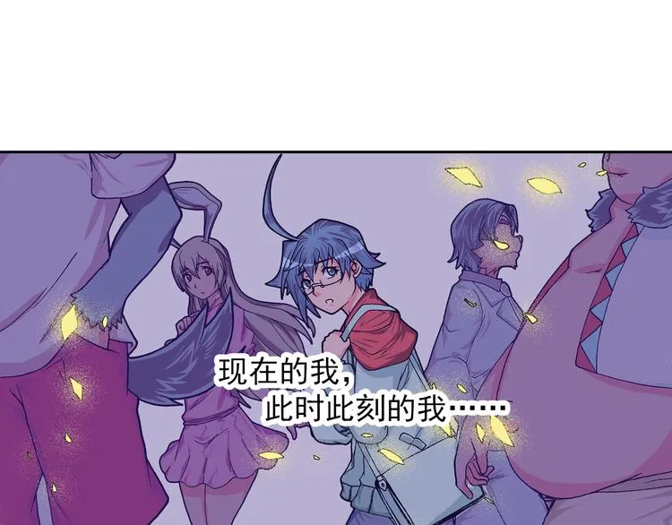 第8话 此时此刻的约定 第87页