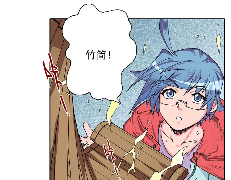 第8话 此时此刻的约定 第103页
