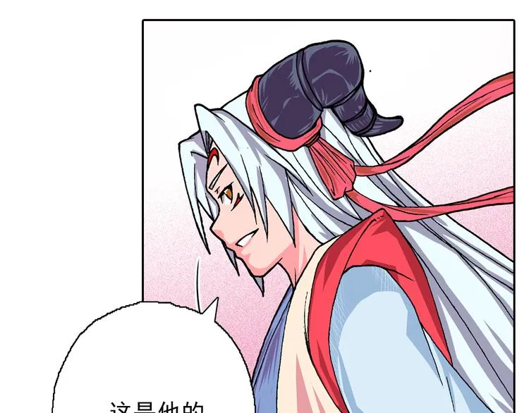 第8话 此时此刻的约定 第116页