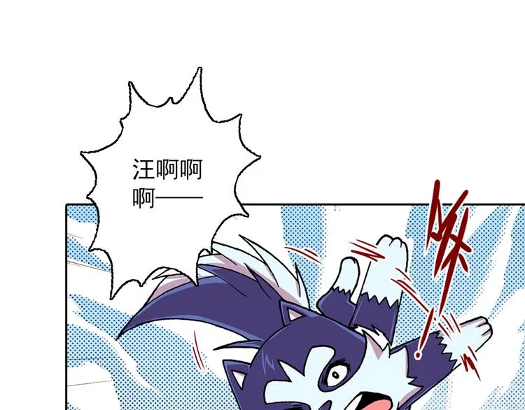 第7话 错乱的心 第5页