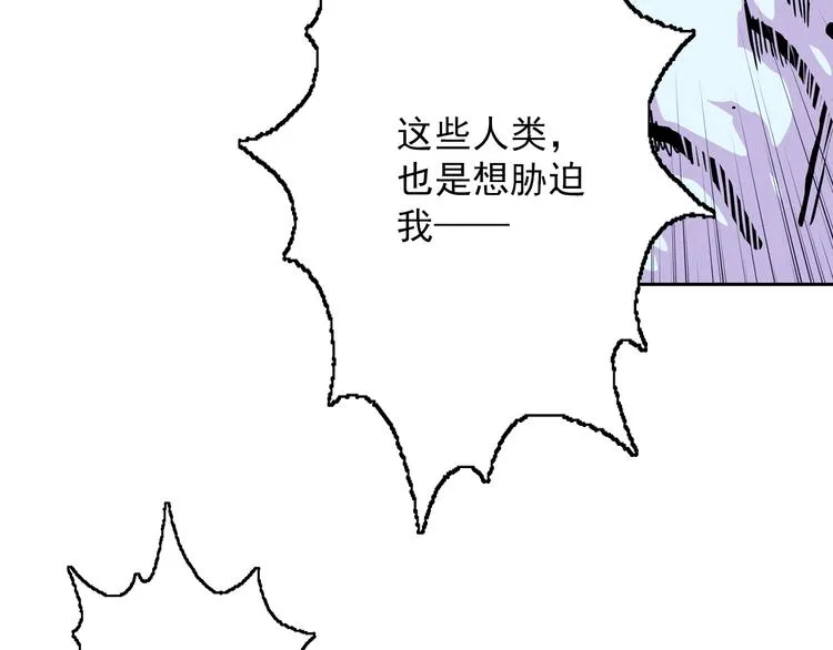 第7话 错乱的心 第34页