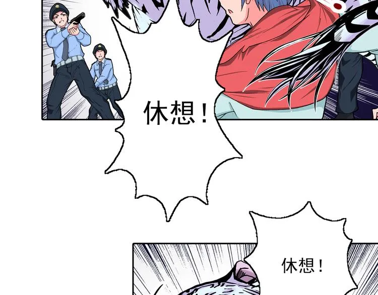 第7话 错乱的心 第38页
