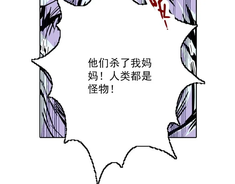 第7话 错乱的心 第44页