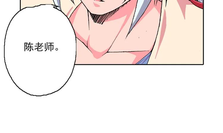 第6话 现实的路标 第39页