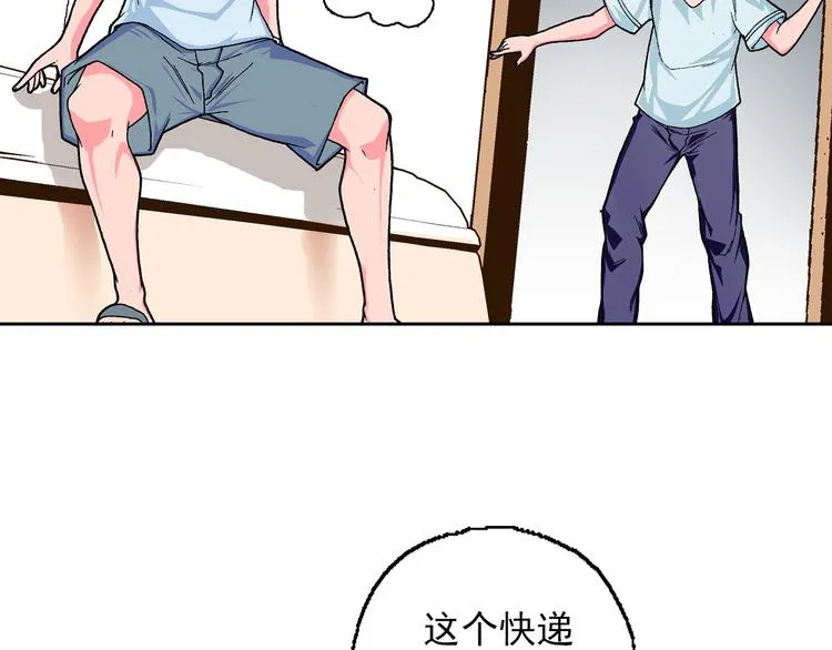 第6话 现实的路标 第71页