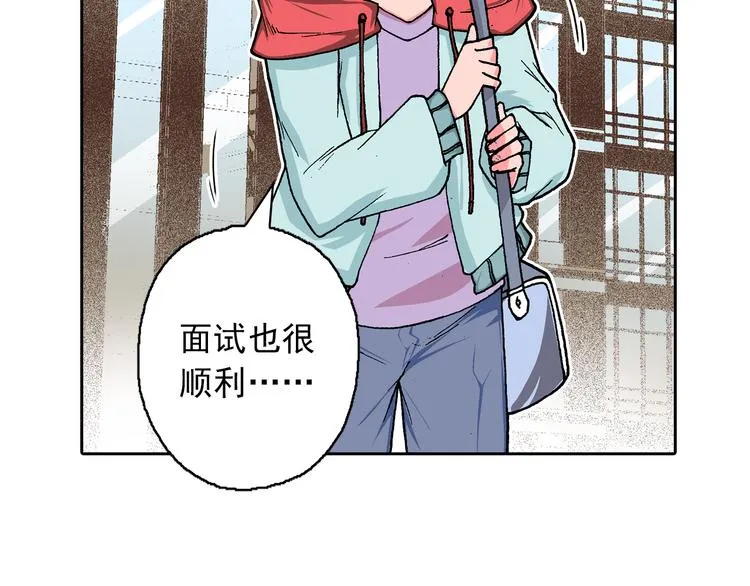 第6话 现实的路标 第89页