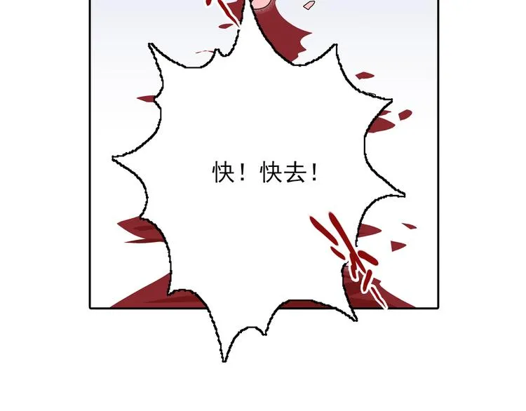 第5话 梦境伊始 第10页