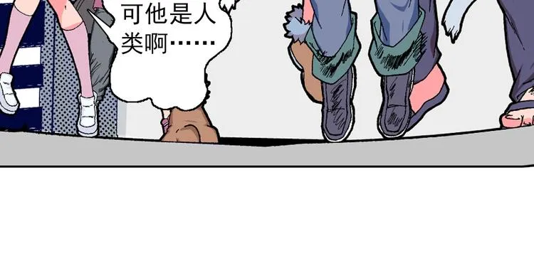 第5话 梦境伊始 第17页