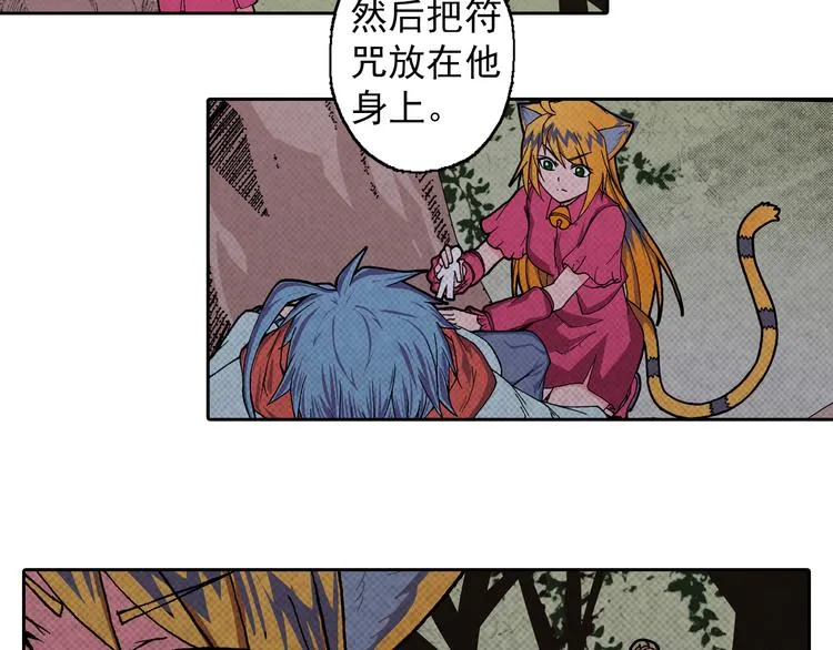 第5话 梦境伊始 第108页