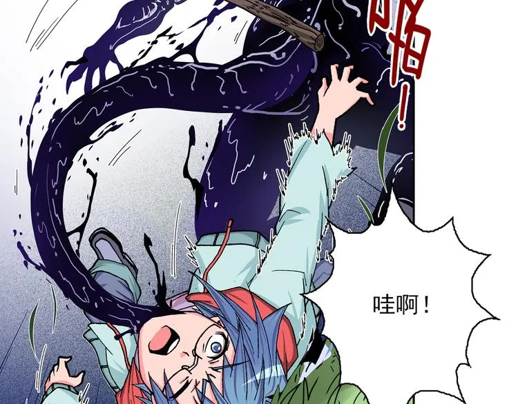 第4话 七月流火 第53页