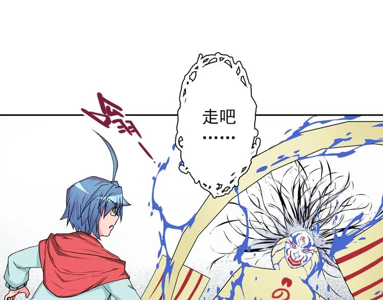 第4话 七月流火 第159页