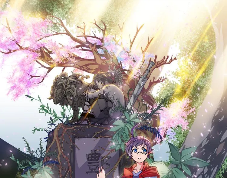 第3话 心之森 第1页