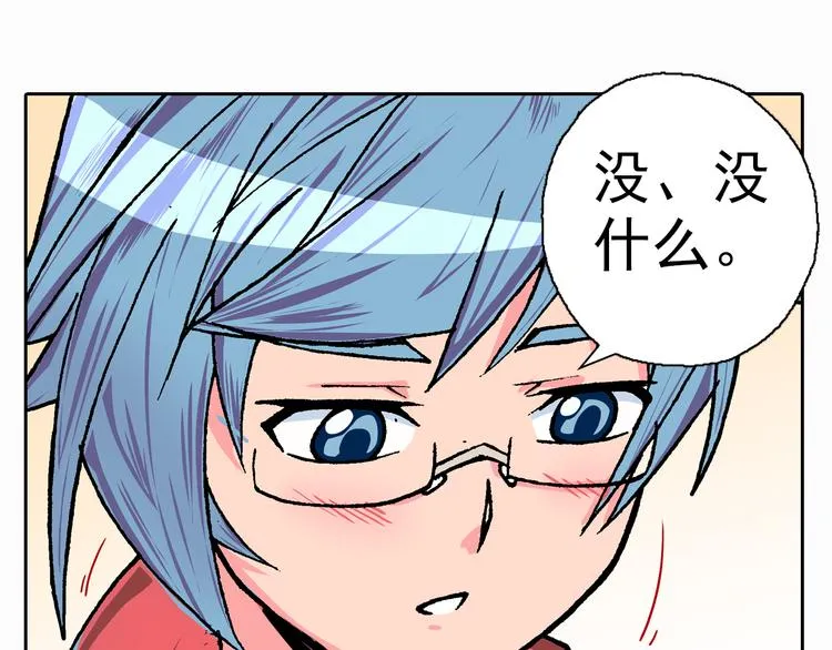 第3话 心之森 第99页