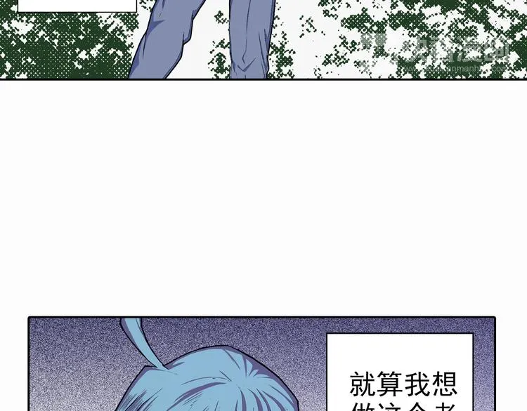 第3话 心之森 第106页