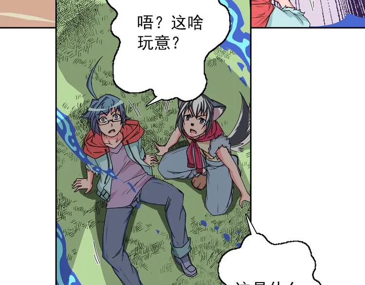 第3话 心之森 第164页