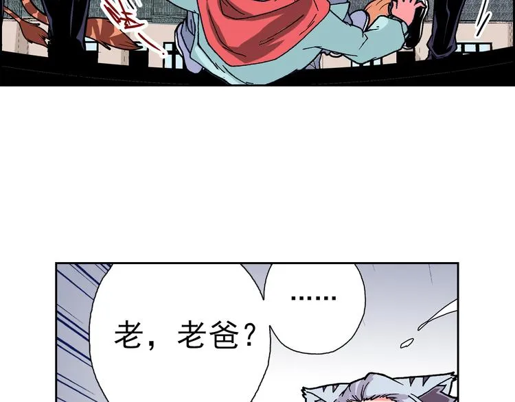 第2话 黑色的山岳 第68页