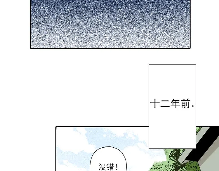 第1话 学无常师 02 第27页