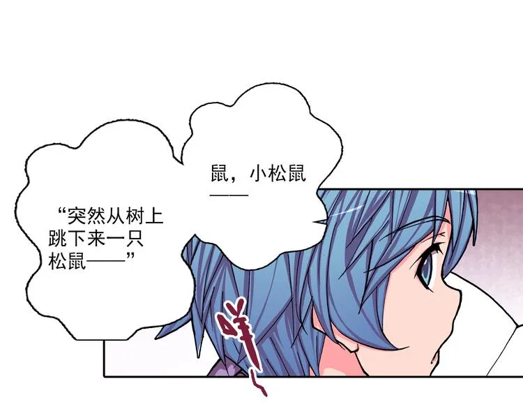 第1话 学无常师 01 第68页