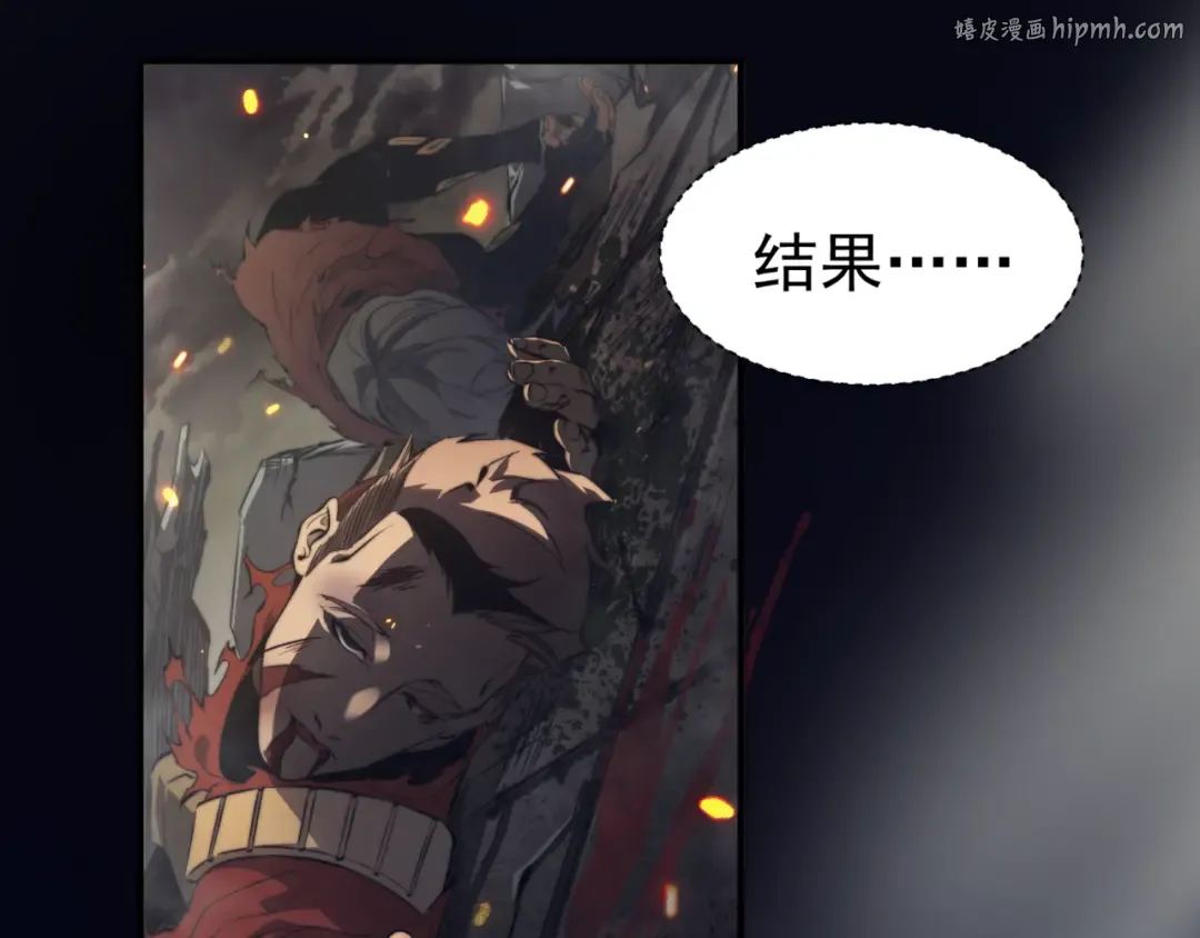 第1话 大半个世纪的穿越 第1页