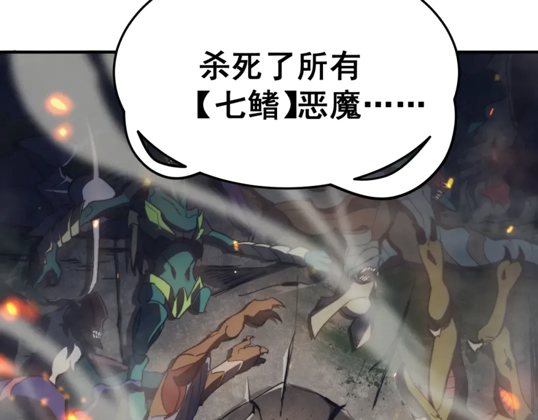 第1话 大半个世纪的穿越 第10页