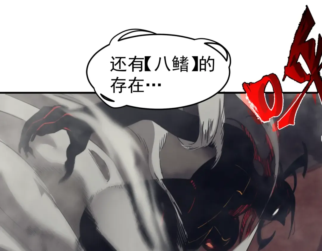 第1话 大半个世纪的穿越 第17页