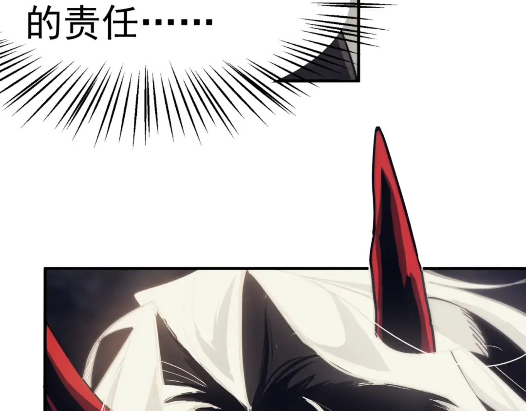第1话 大半个世纪的穿越 第23页