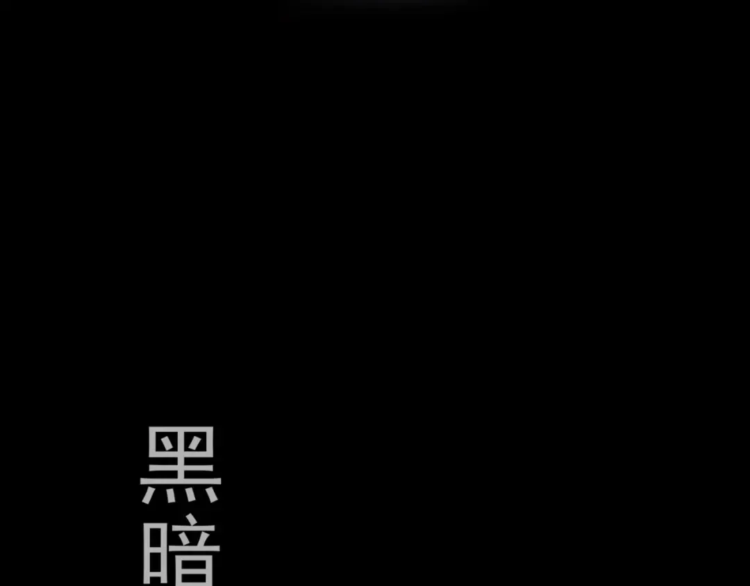 第1话 大半个世纪的穿越 第36页