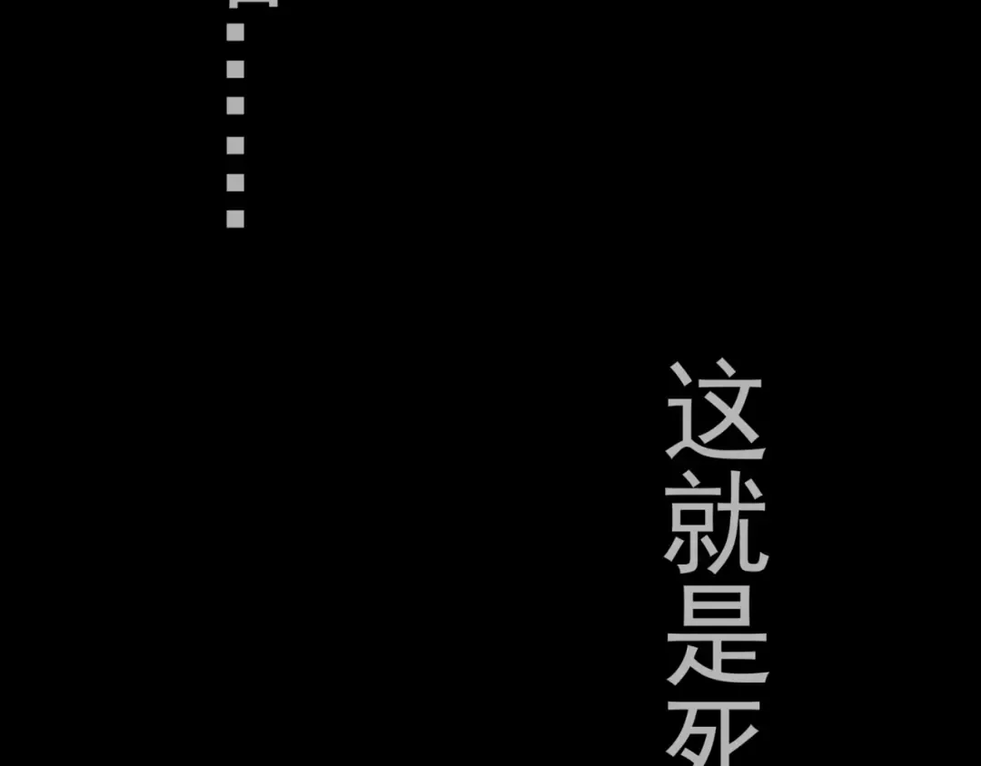 第1话 大半个世纪的穿越 第37页