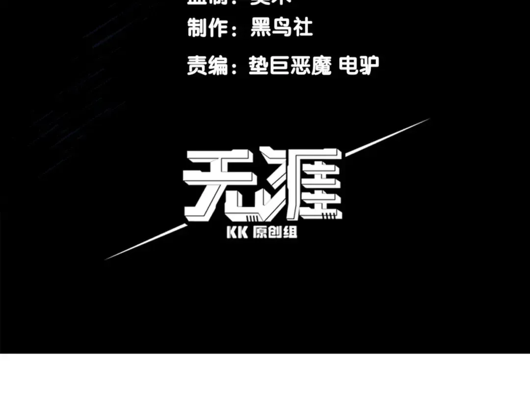 第1话 大半个世纪的穿越 第46页