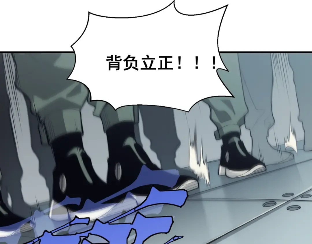 第1话 大半个世纪的穿越 第49页