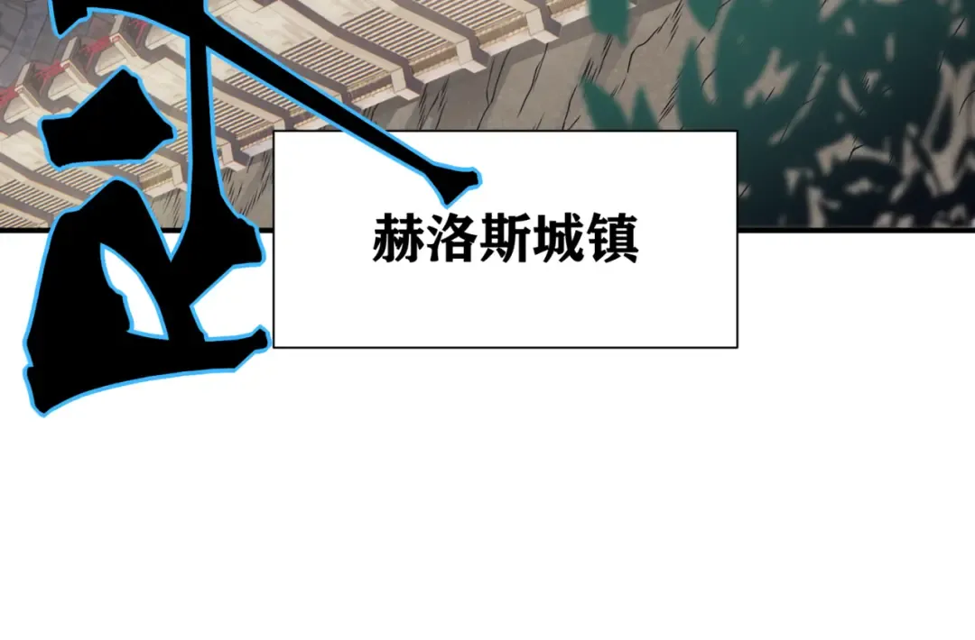 第1话 大半个世纪的穿越 第68页