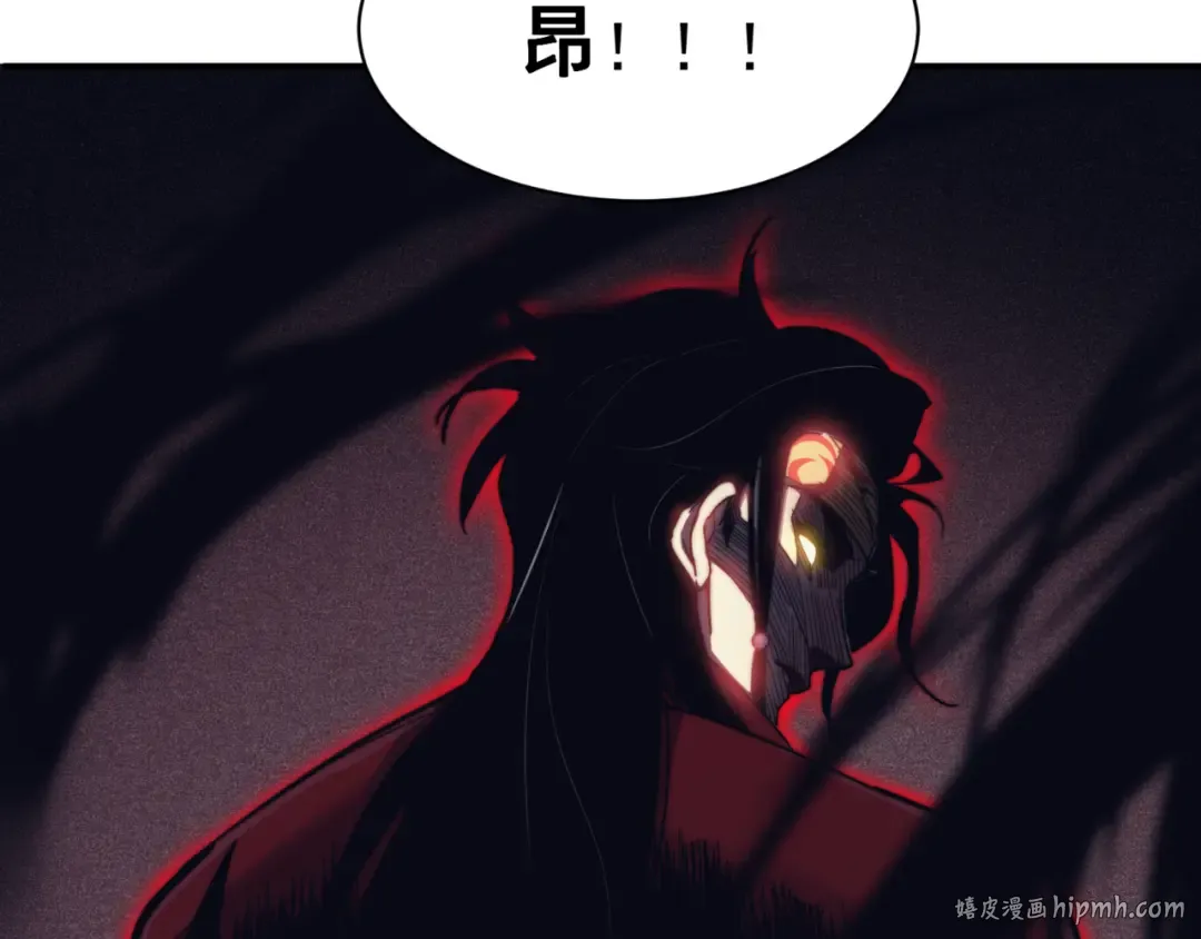 第1话 大半个世纪的穿越 第88页