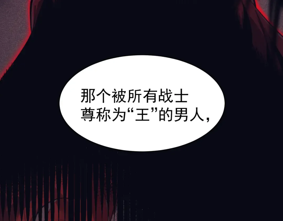 第1话 大半个世纪的穿越 第89页