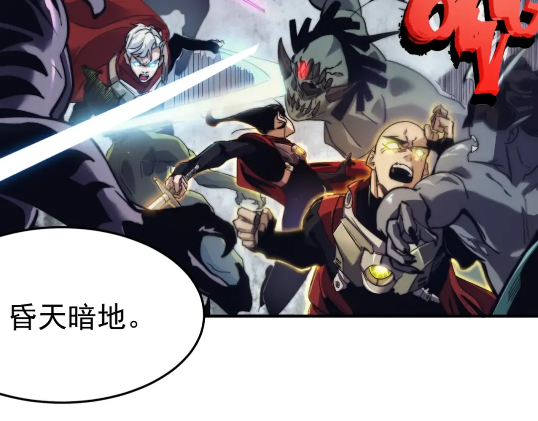 第1话 大半个世纪的穿越 第99页