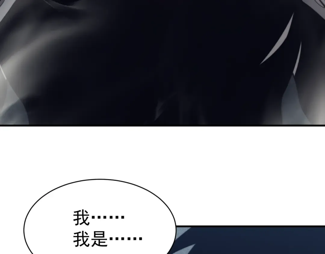 第1话 大半个世纪的穿越 第132页