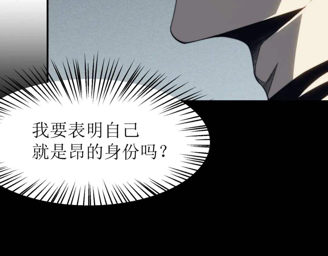 第1话 大半个世纪的穿越 第134页