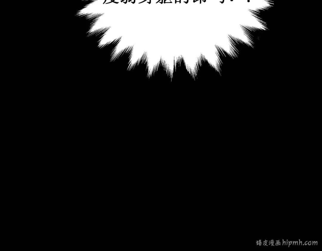 第1话 大半个世纪的穿越 第136页