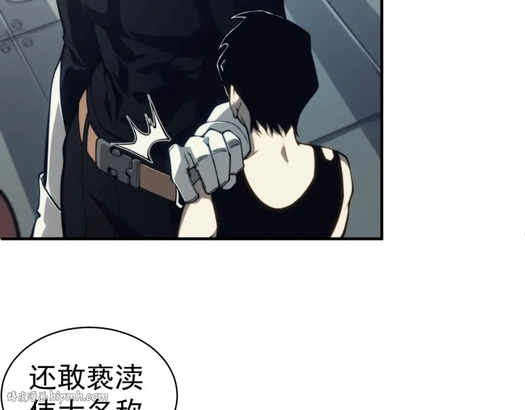 第1话 大半个世纪的穿越 第144页