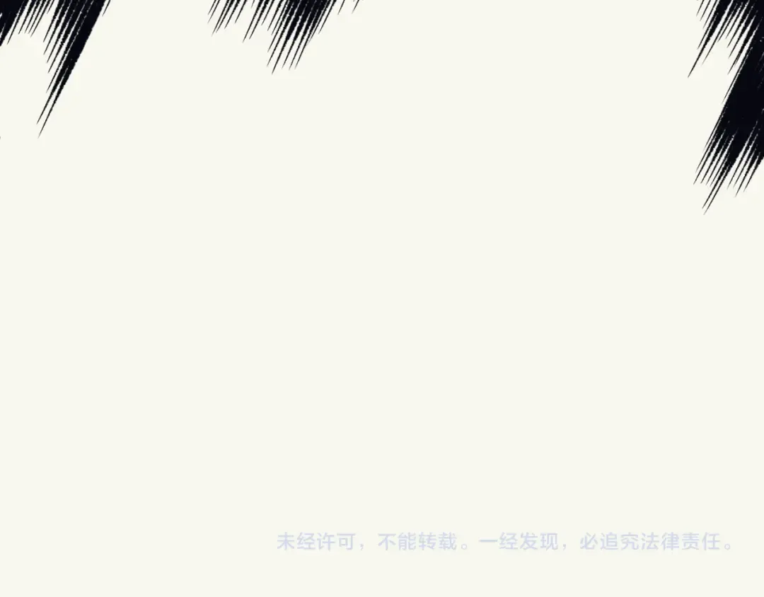 第1话 大半个世纪的穿越 第166页