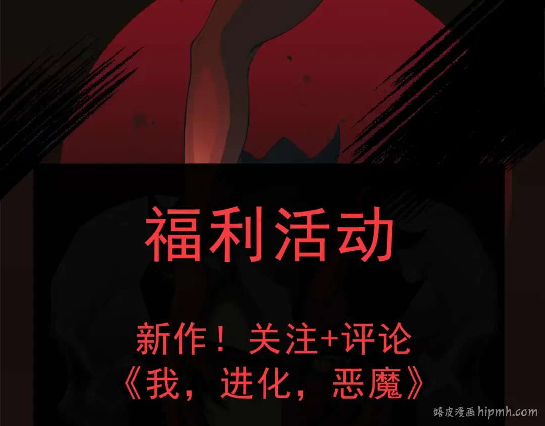 第1话 大半个世纪的穿越 第168页