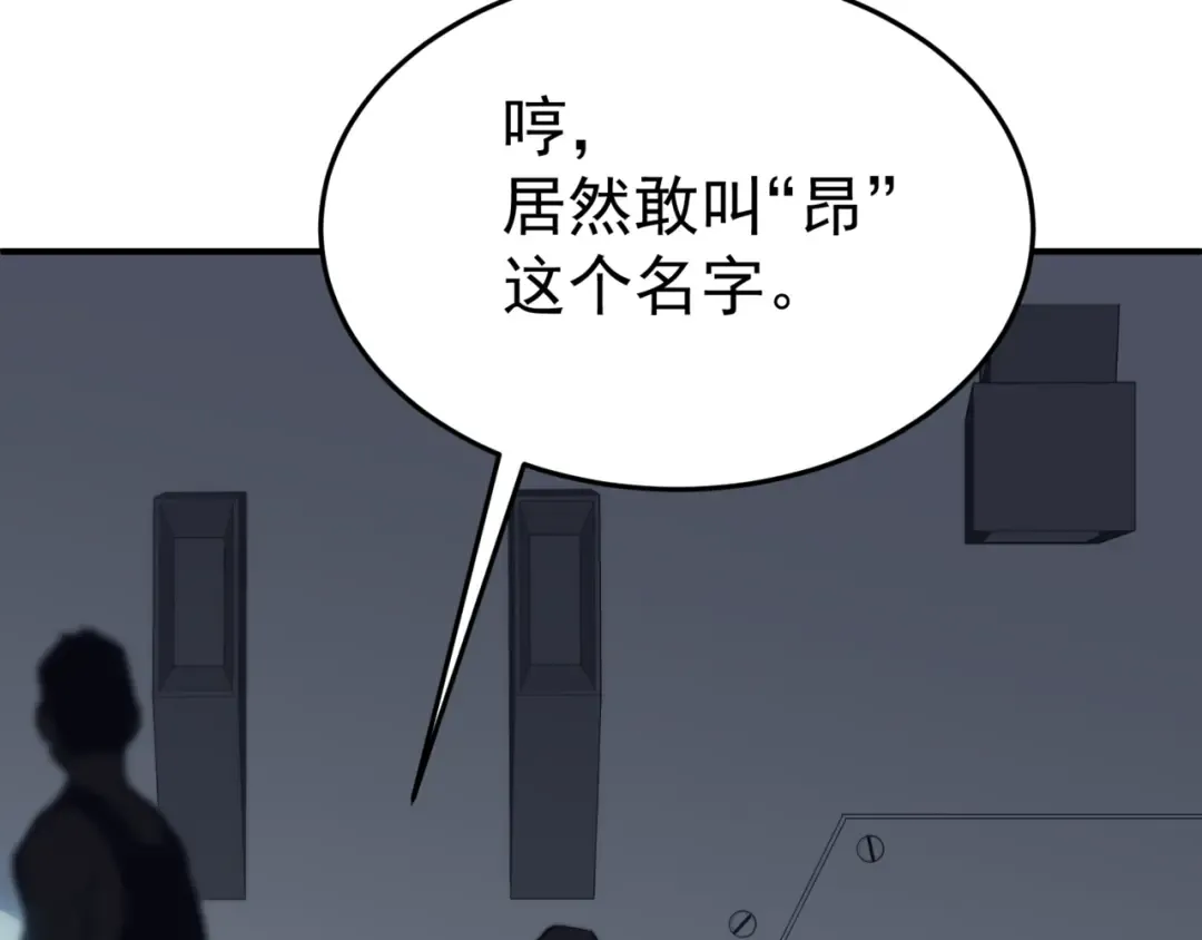 第2话 倒数第一？ 第10页