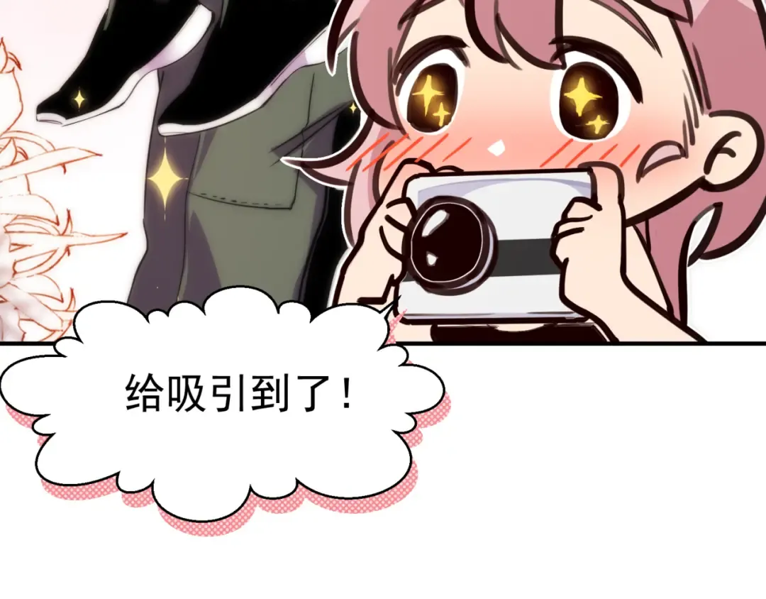 第2话 倒数第一？ 第46页