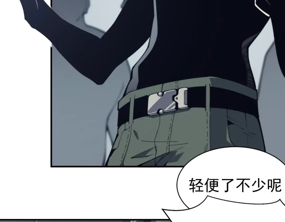 第2话 倒数第一？ 第105页
