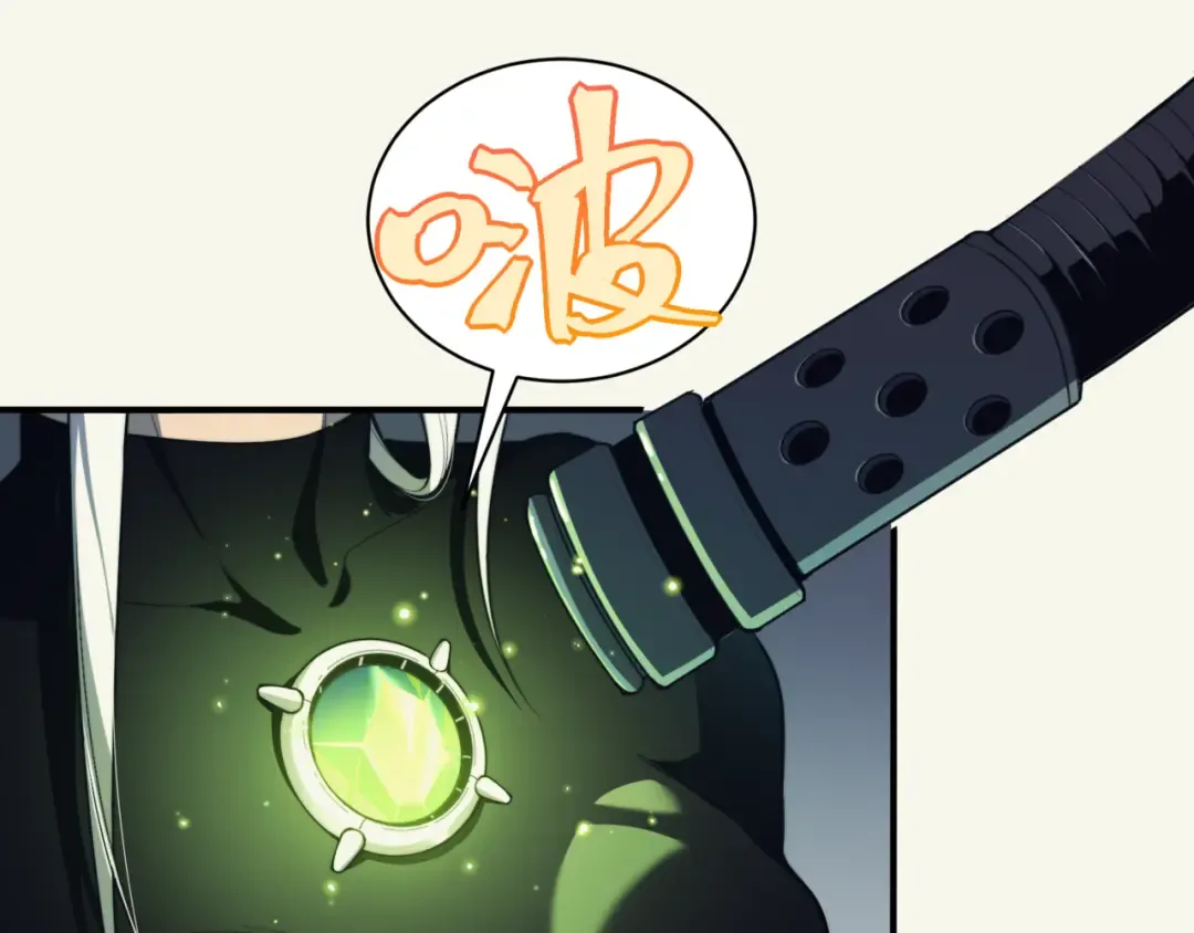 第2话 倒数第一？ 第118页