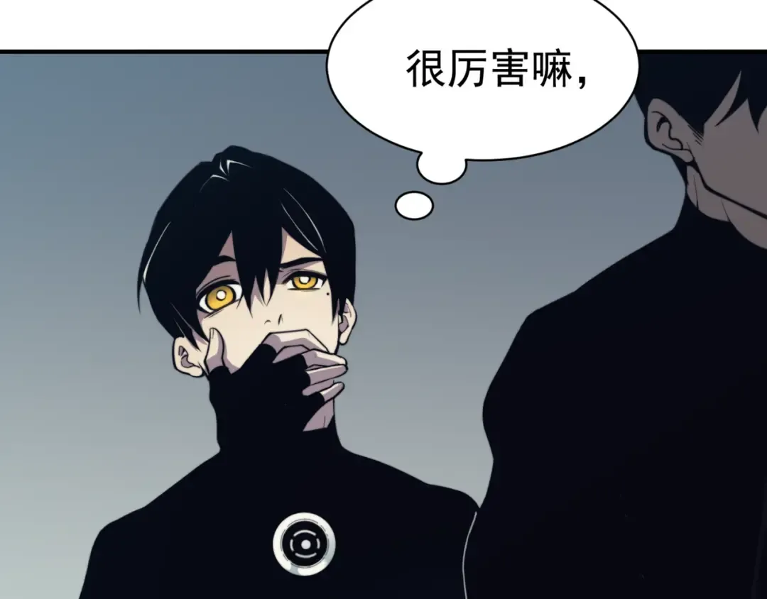第2话 倒数第一？ 第137页